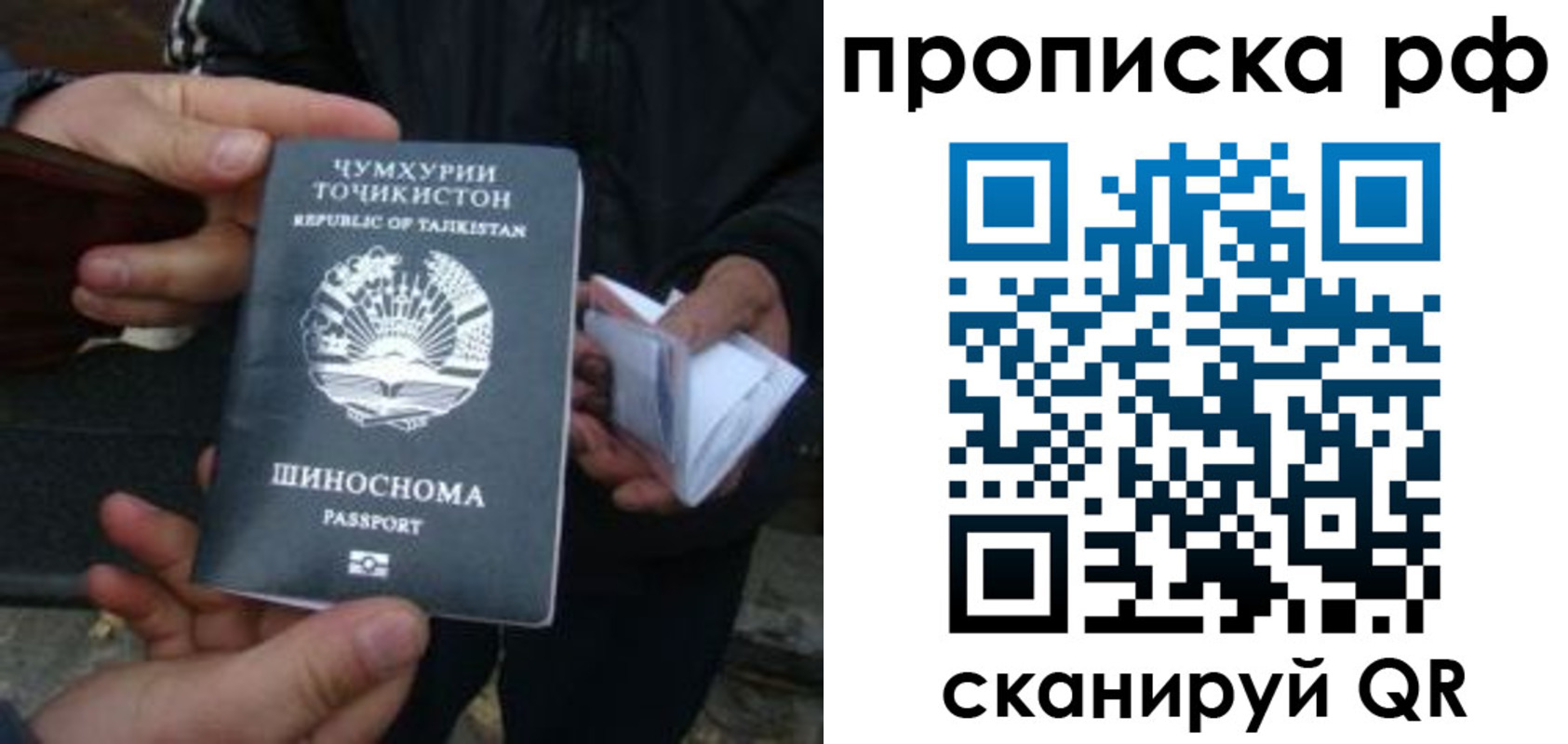 форма 3 в Мичуринске